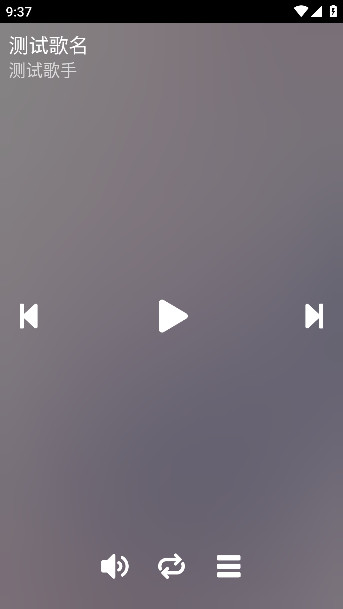 零度音乐免费版