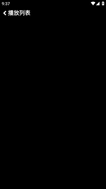 零度音乐免费版