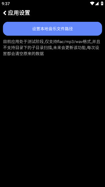 零度音乐免费版