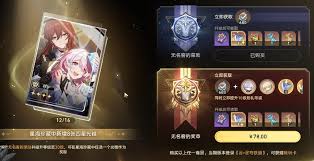 崩坏星穹铁道光锥氤氲麦香的梦属性是什么