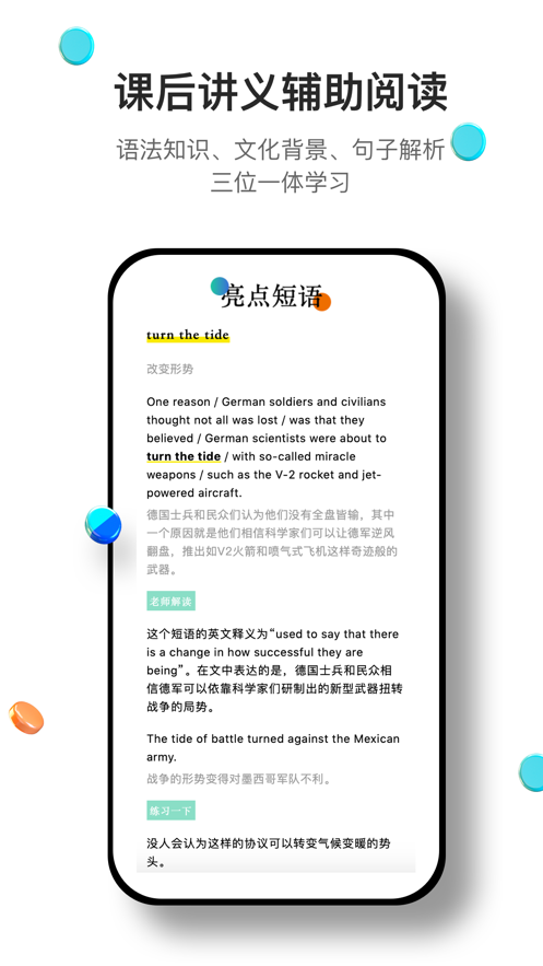 薄荷阅读免费版