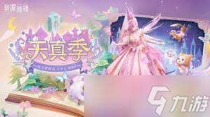 无限暖暖新版本怎么玩