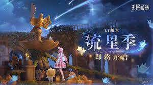 无限暖暖新版本怎么玩