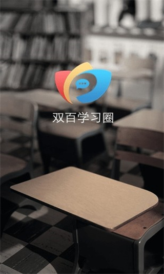 中国电信网上大学最新版安卓版
