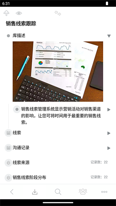 3A思维导图2026最新下载