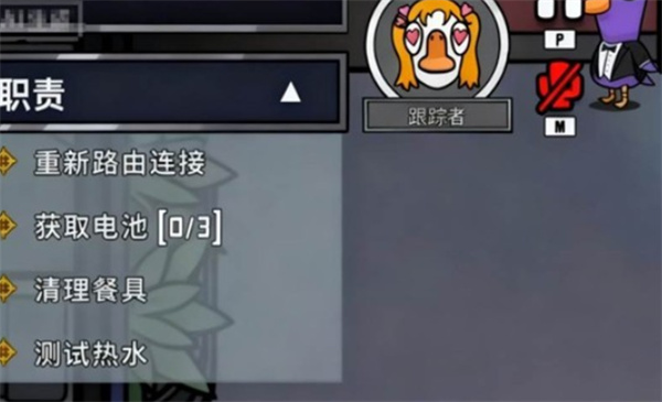 追踪者技能详解配图3
