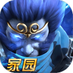 乱斗西游2最新免费版下载