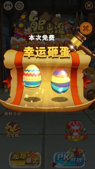 新手攻略配图2