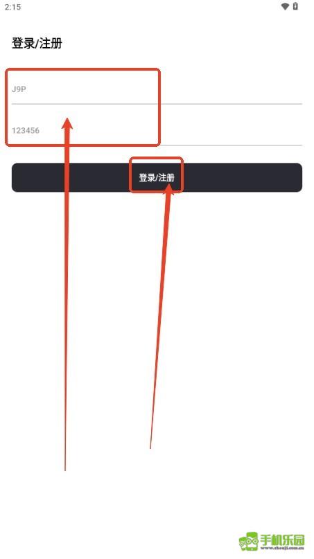 花梦软件库攻略