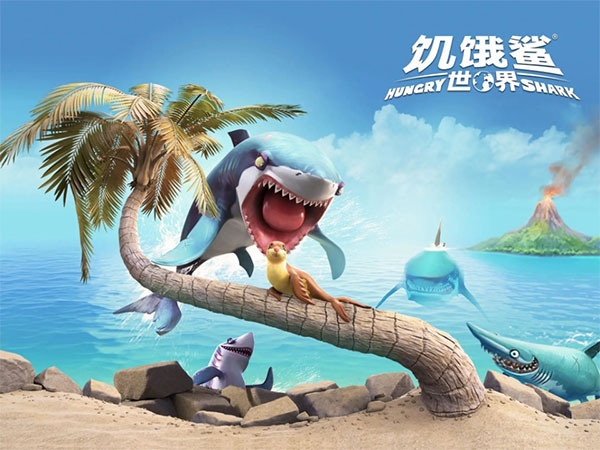 饥饿鲨世界vivo版宣传图