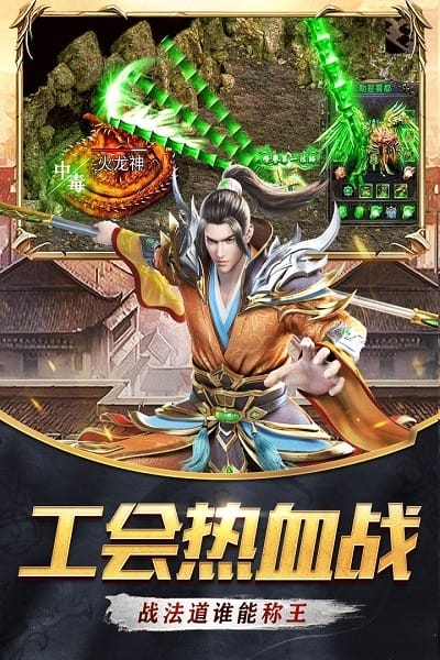 器灵宝塔游戏最新手游