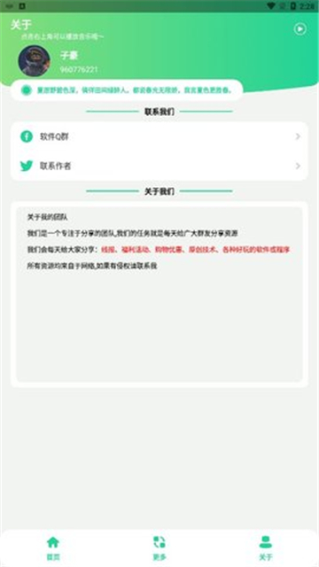 短信压力测试最新下载2026
