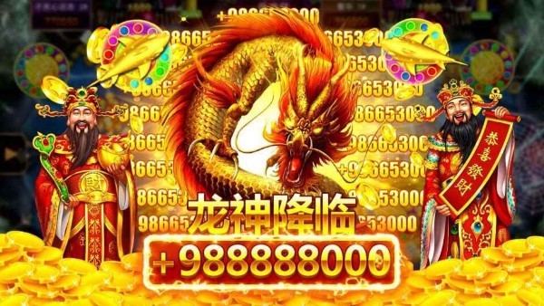 掌心捕鱼红包版最新版最新版安卓下载