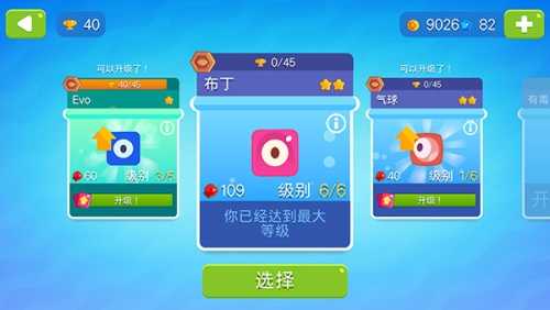 新手教程配图2