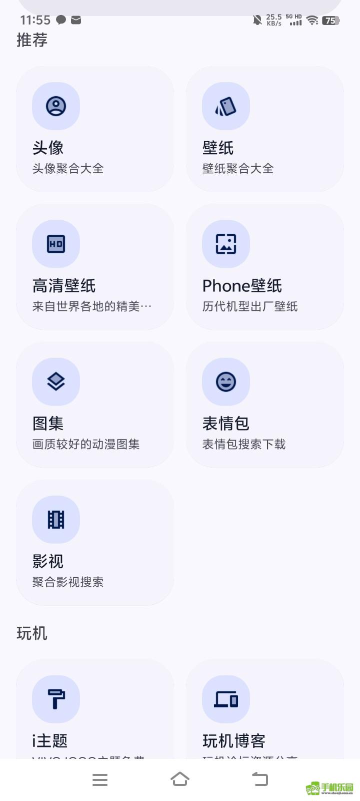 暮光工具箱