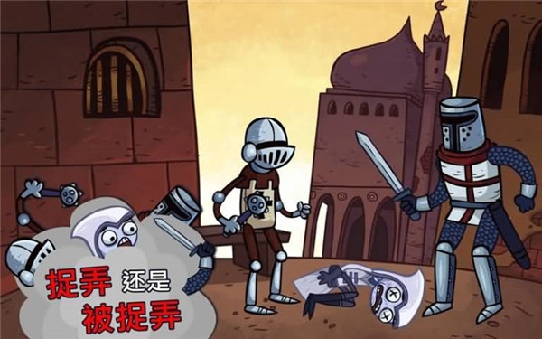 游戏玩法配图1