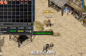 原始传奇1.76铭文如何搭配