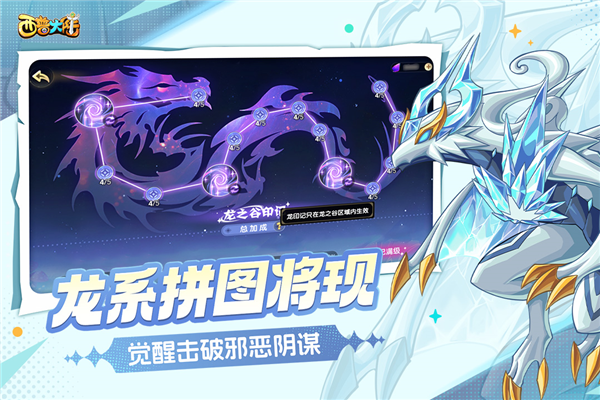 西普大陆折扣服宣传图
