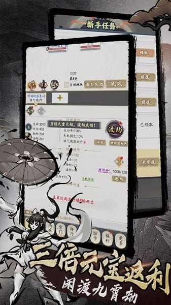 天子令最新版下载