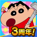 蜡笔小新之小帮手大作战iosapp下载