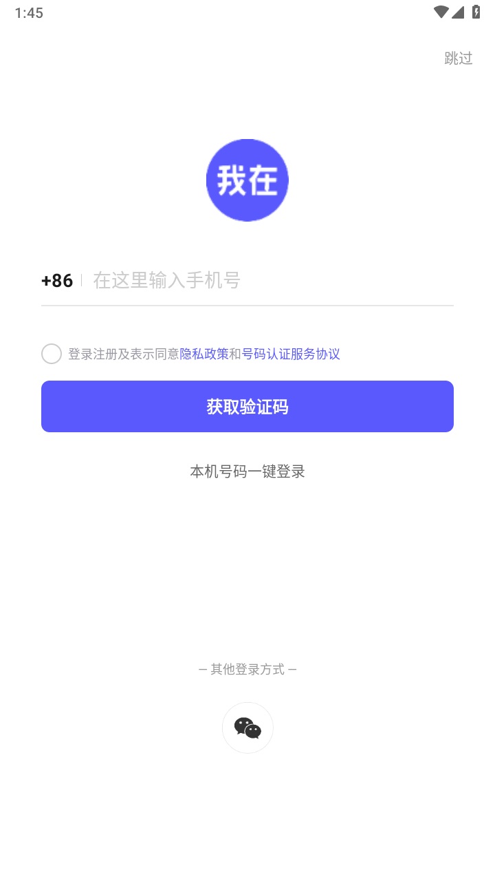 我在Al官方版最新版2026下载