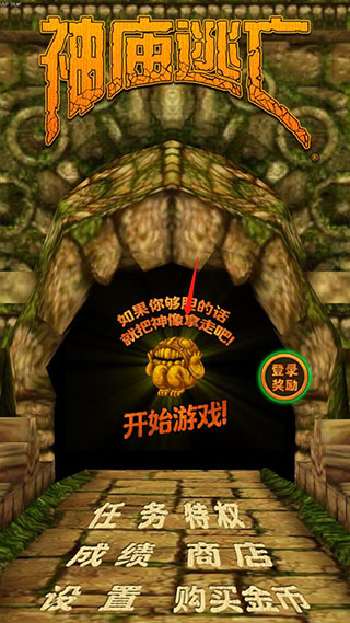 新手攻略配图1