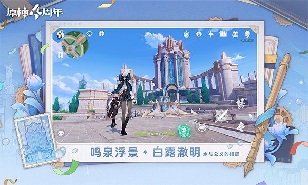 原神b服下载安装