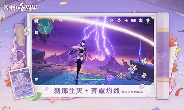原神哔哩哔哩服最新版2026免费版安卓