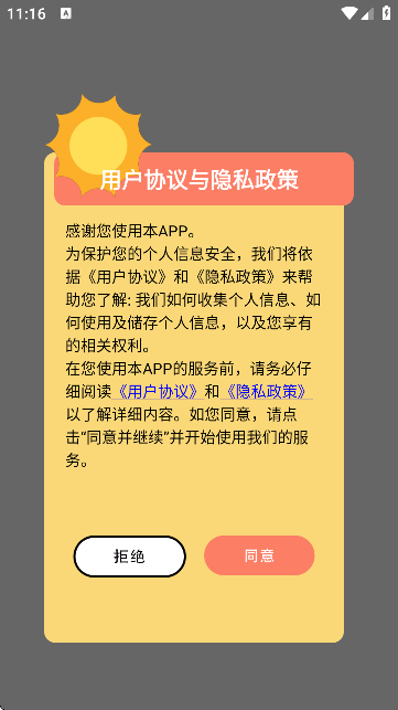2025061311251057313.png