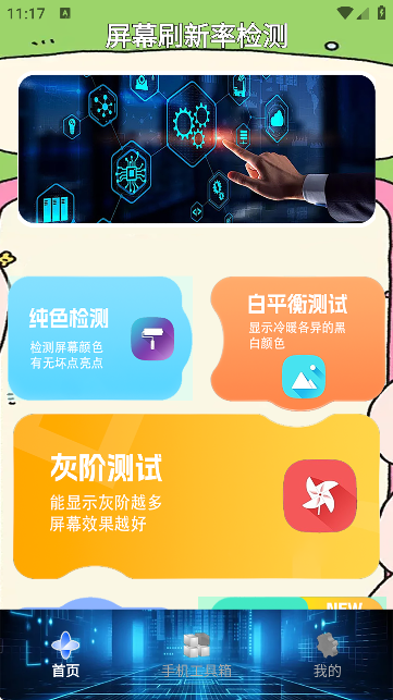 2025061311251018054.png