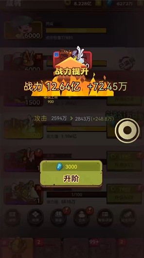 典韦带队阵容推荐配图6