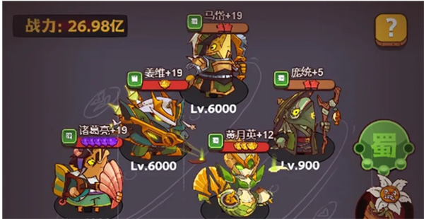 深海灯神通关方案配图1