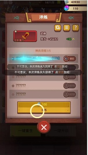 典韦带队阵容推荐配图5