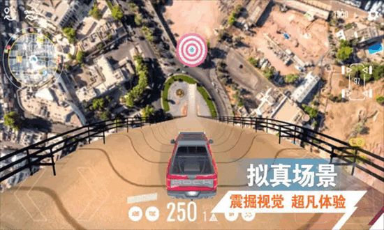 竞赛大师5手机版免费版