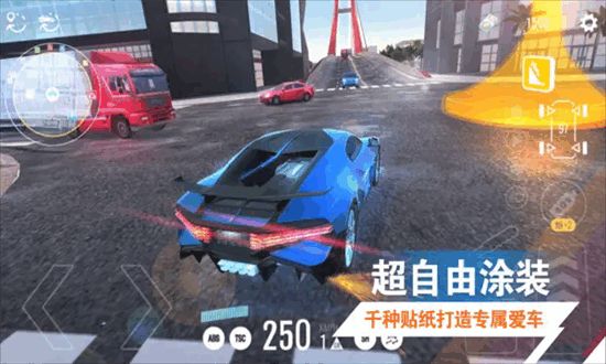竞赛大师5手机版免费版