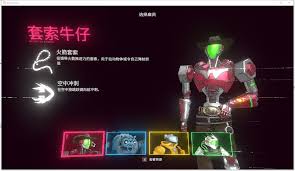 真菌朋克游侠对战平台怎么联机