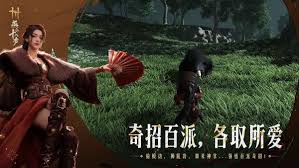 燕云十六声游戏氪金如何省钱