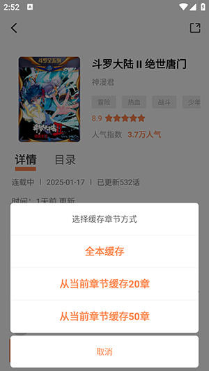 2025040111384411787.png