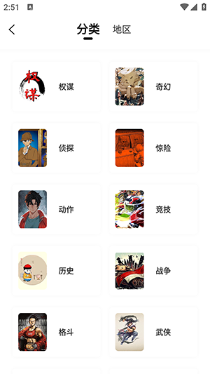 绘梦轩下载