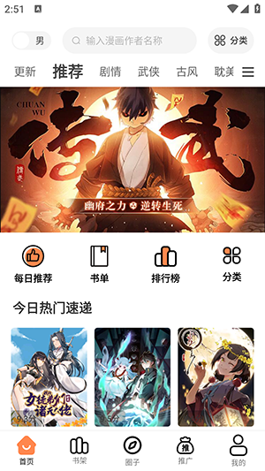 绘梦轩下载