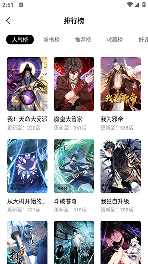 绘梦轩下载