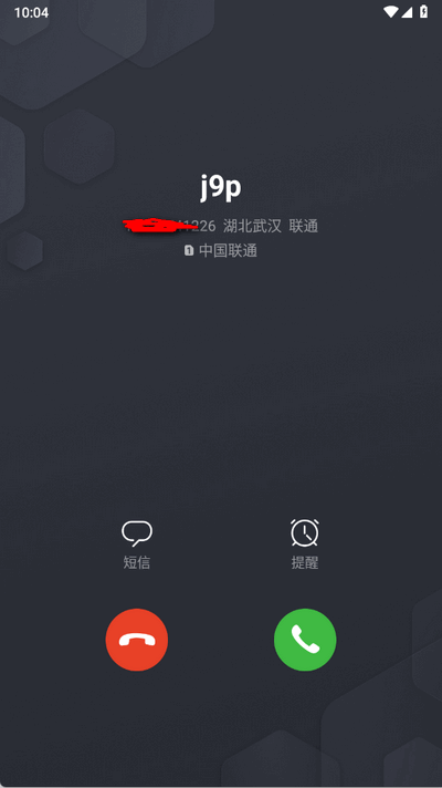 虚拟短信生成器下载