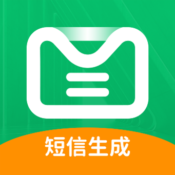 虚拟短信生成器下载