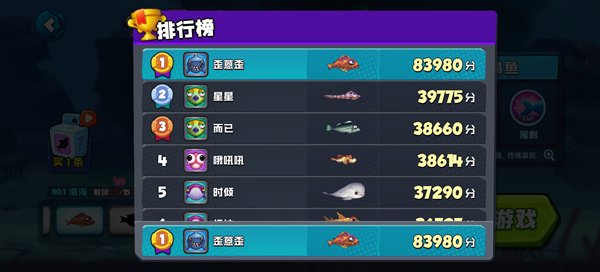 鱼吃鱼图片5