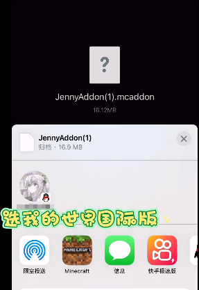 我的世界图片5