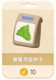 新庆典食谱图解配图3