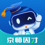 京师因才最新2023下载