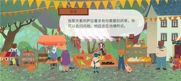 材料收集攻略配图2