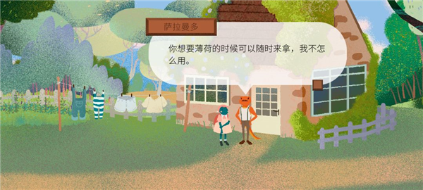 材料收集攻略配图4