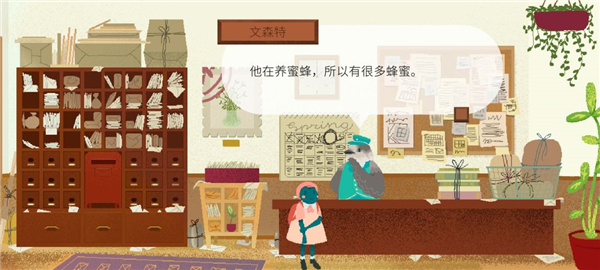 材料收集攻略配图12